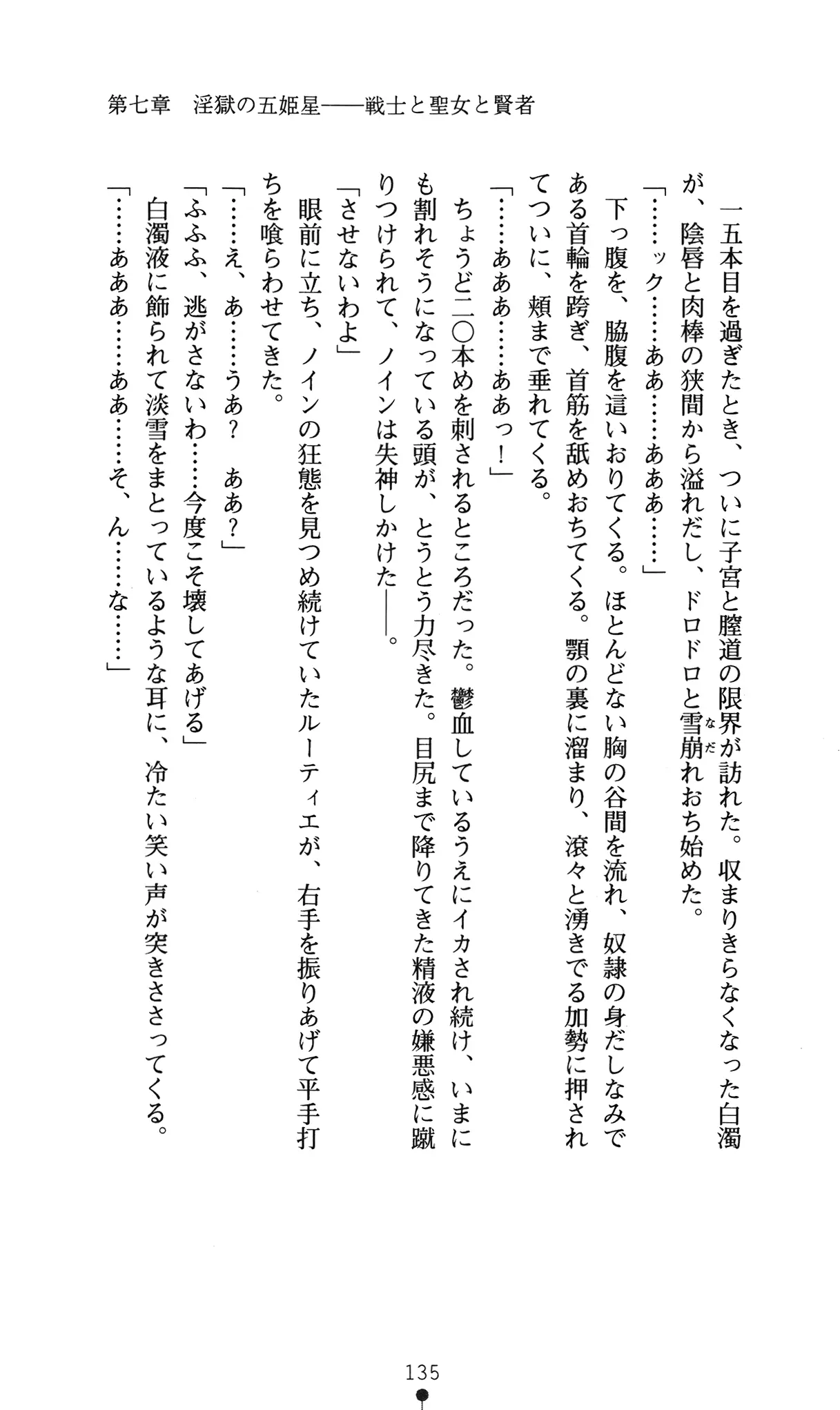 웹툰 이미지 138