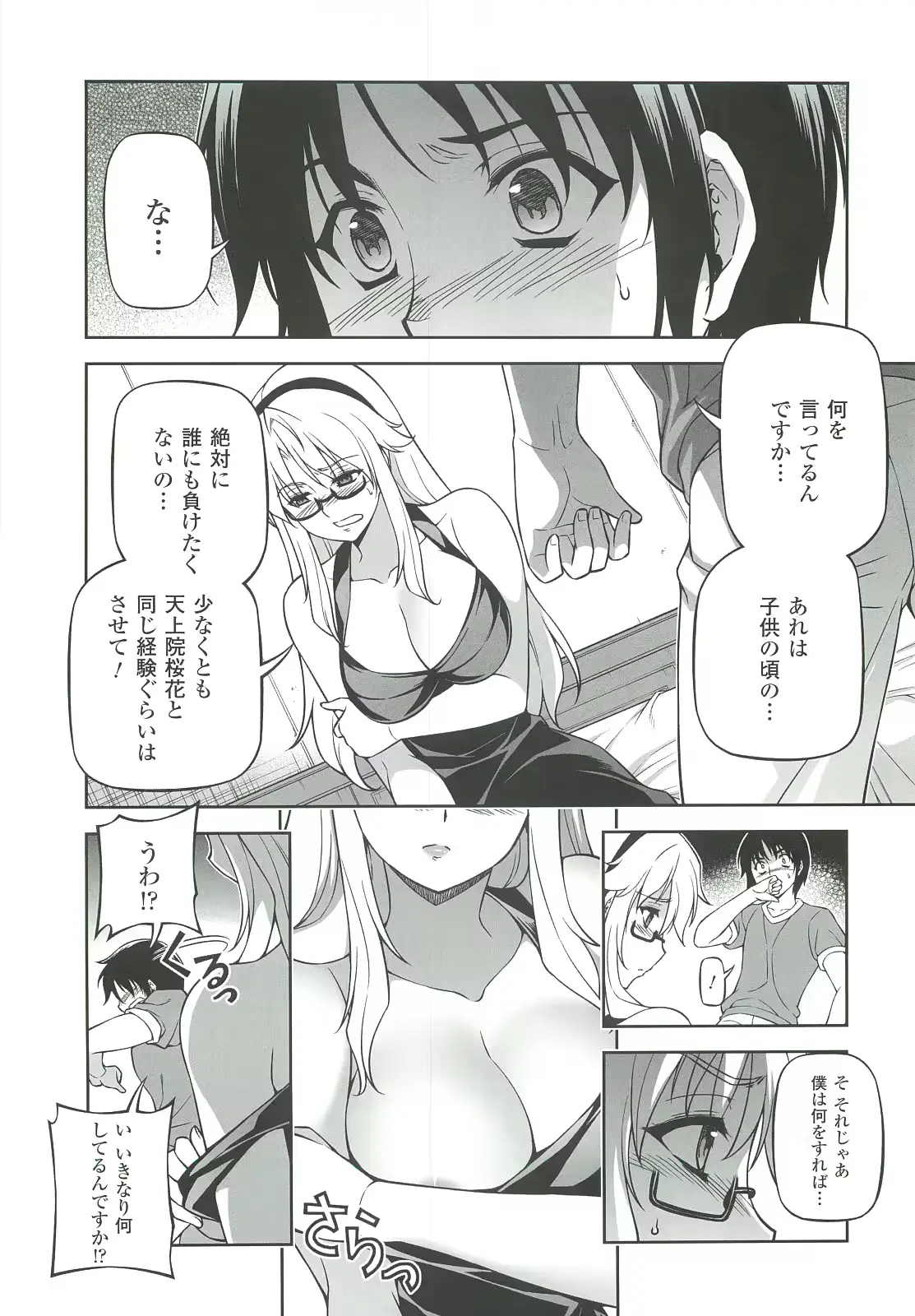 웹툰 이미지 35