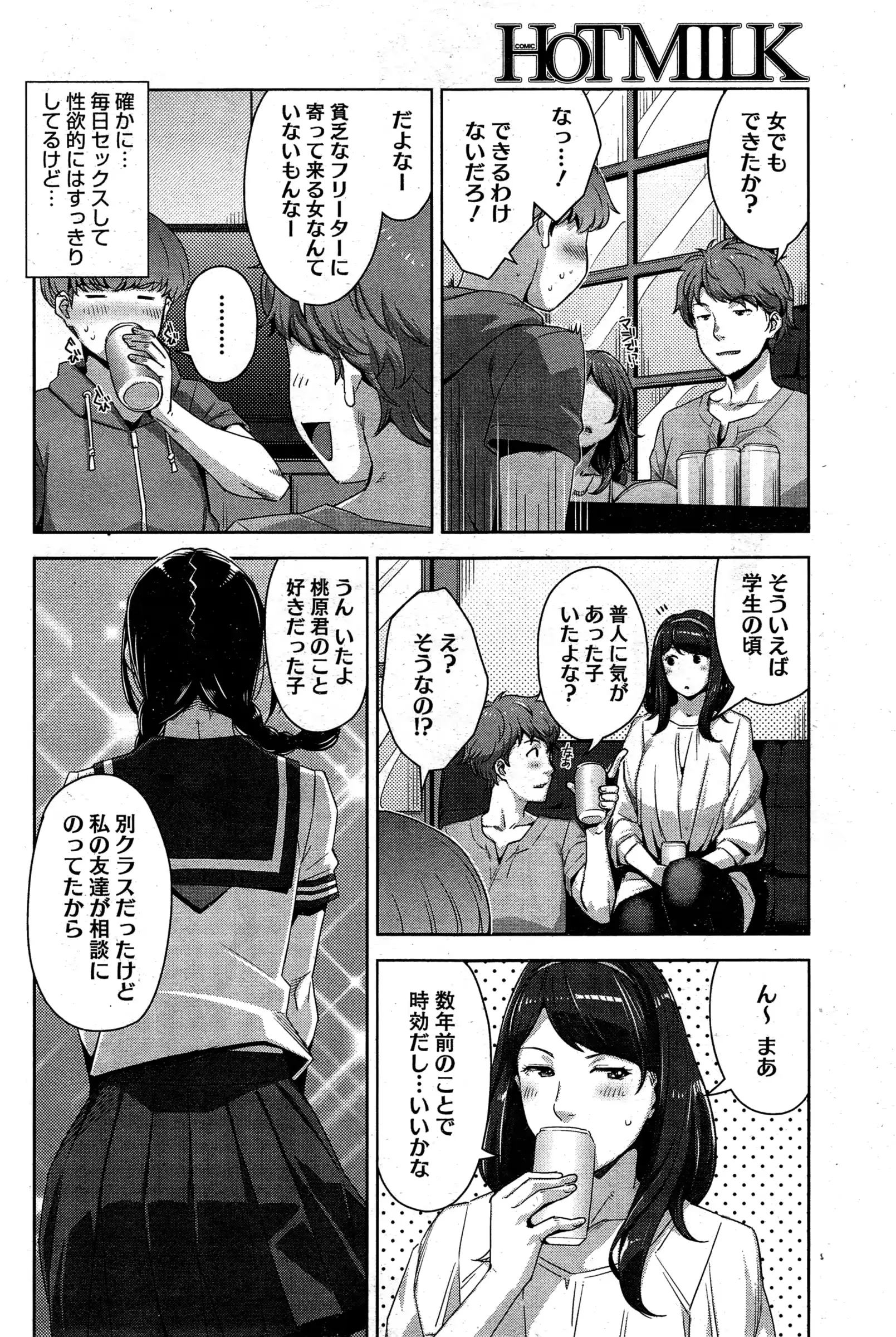 웹툰 이미지 193