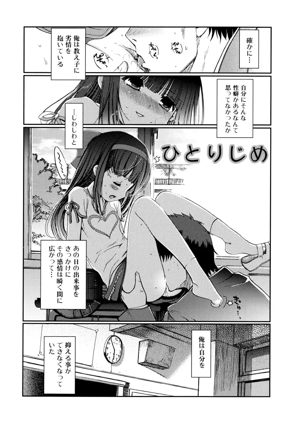 웹툰 이미지 117