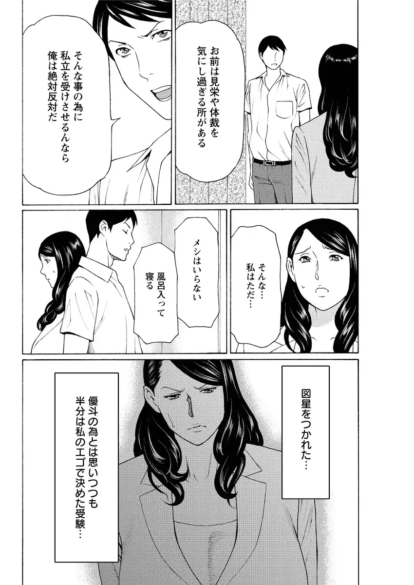 웹툰 이미지 155