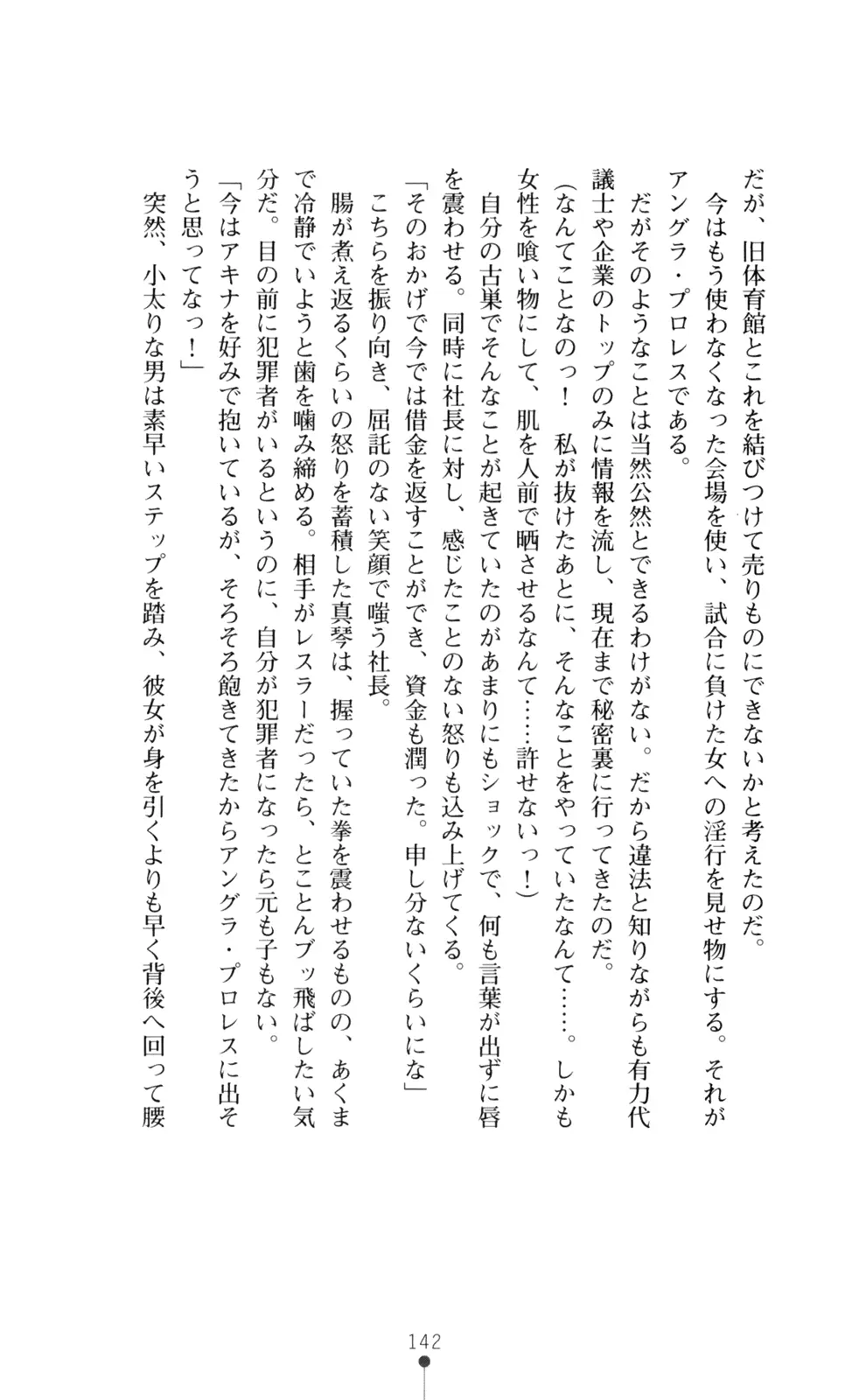 웹툰 이미지 156