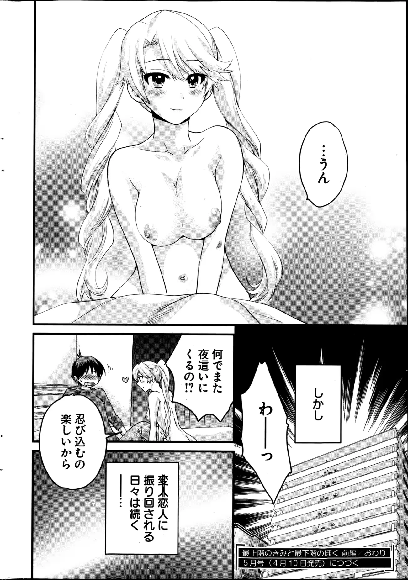 웹툰 이미지 27
