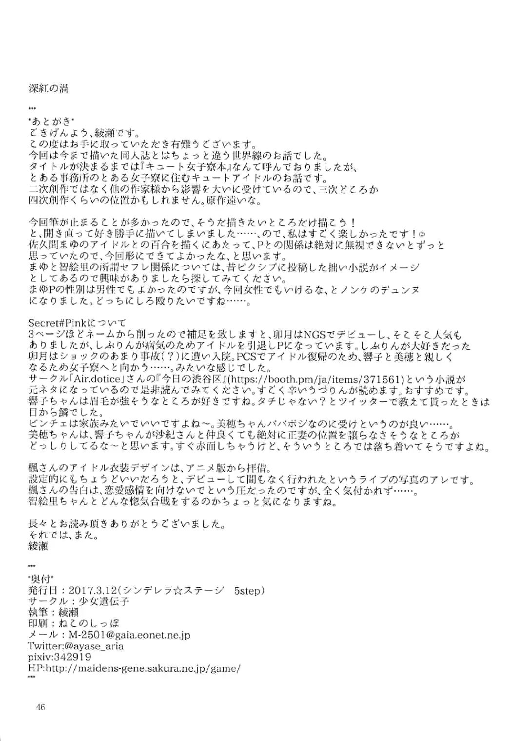 웹툰 이미지 44