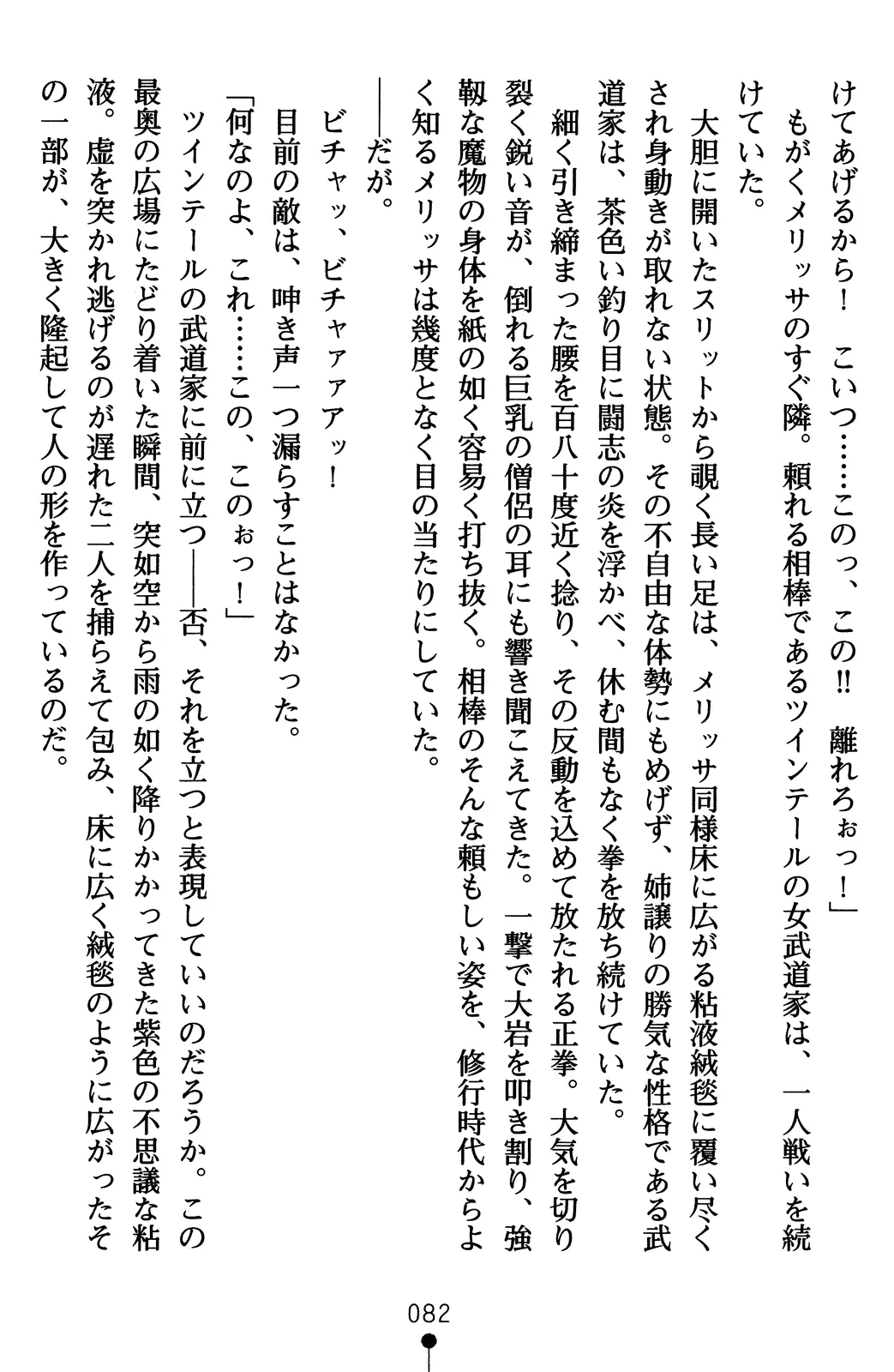웹툰 이미지 101