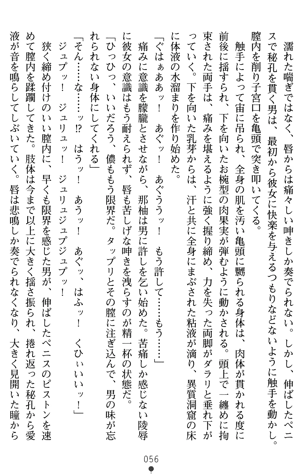 웹툰 이미지 70