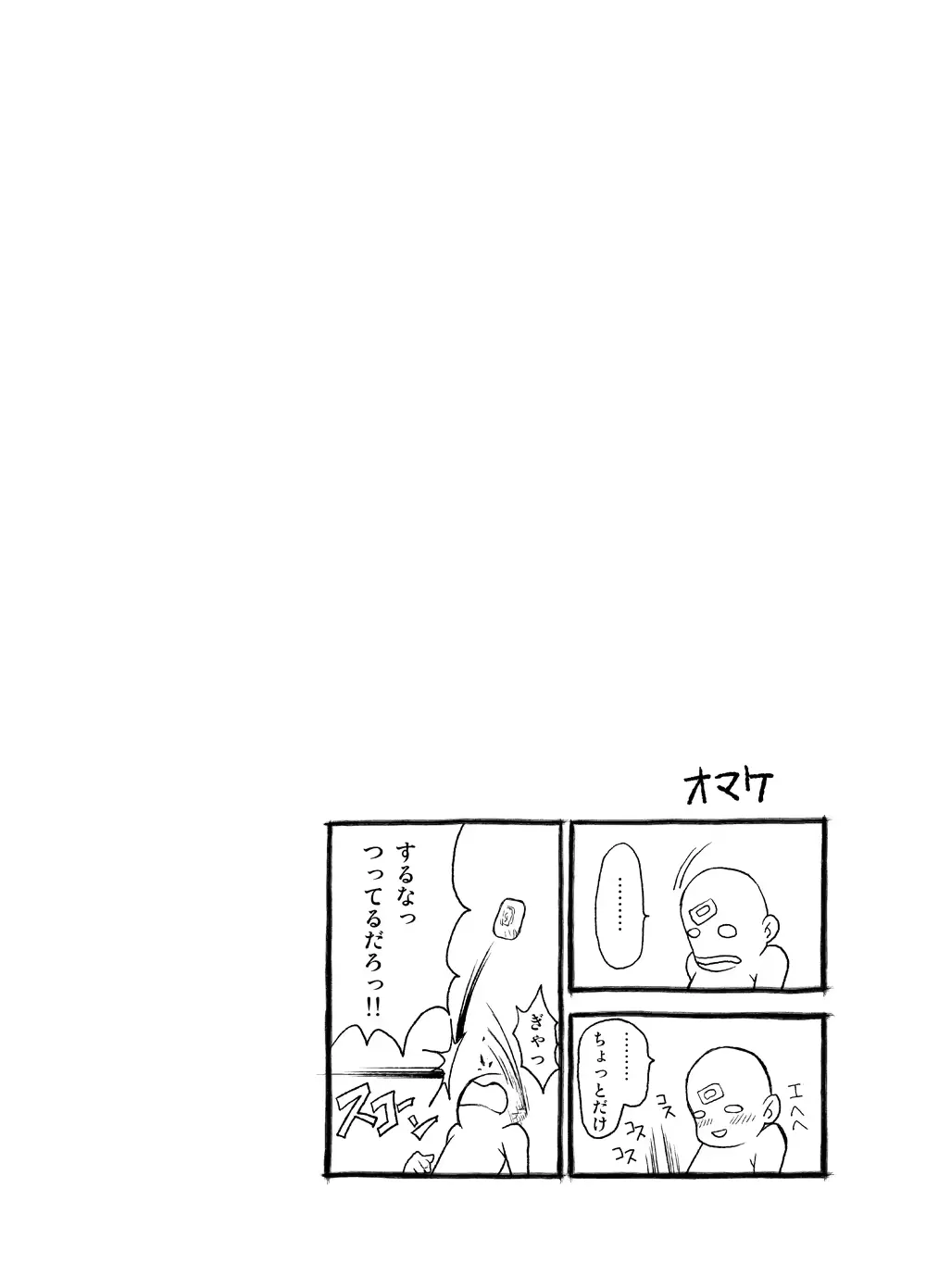 웹툰 이미지 38