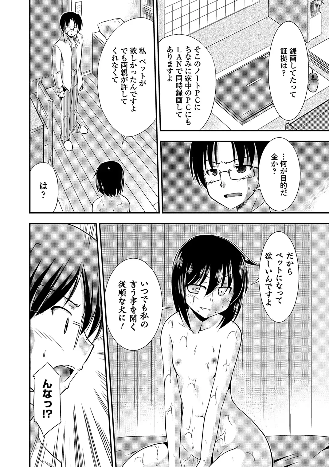웹툰 이미지 59