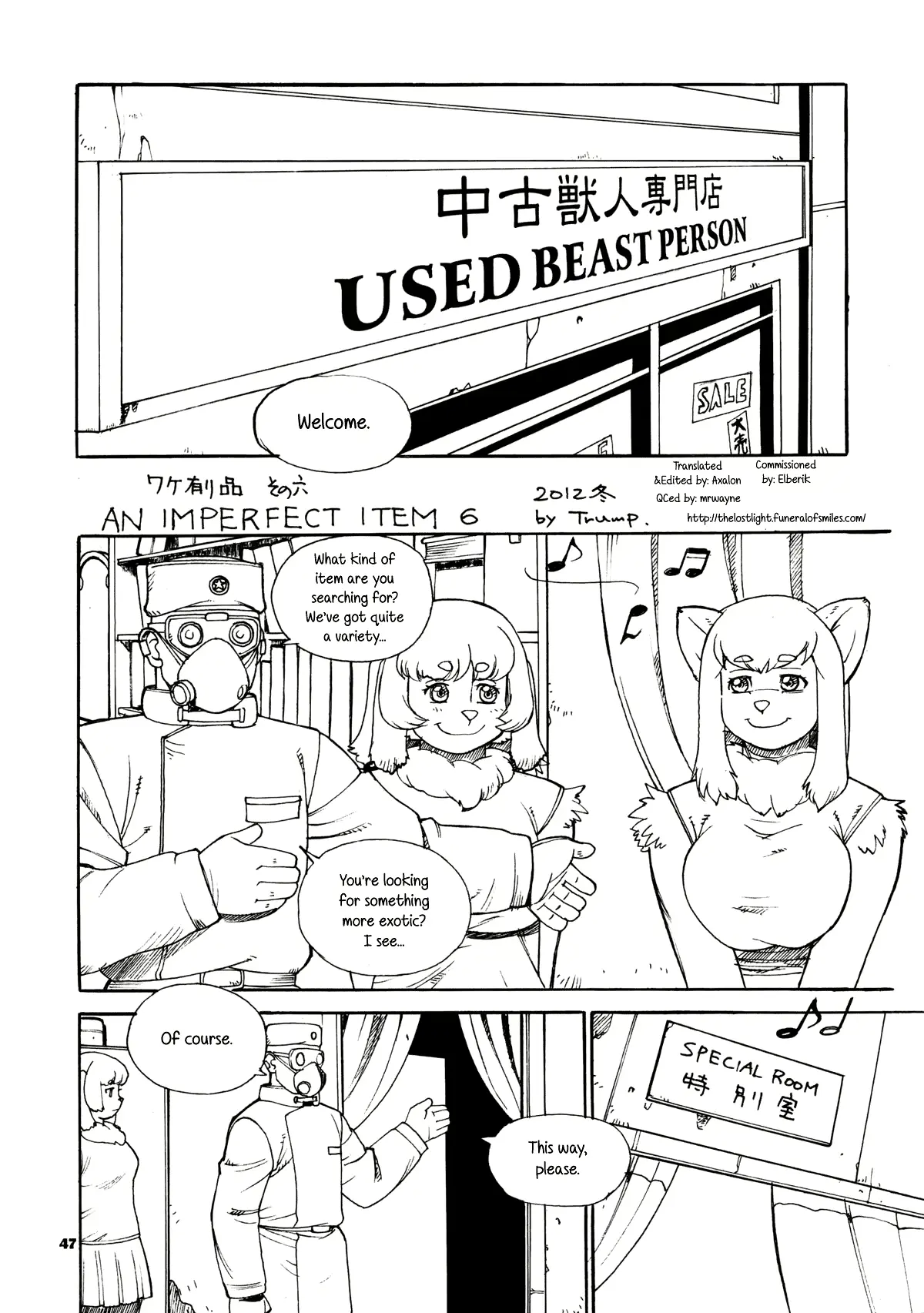 웹툰 이미지 0