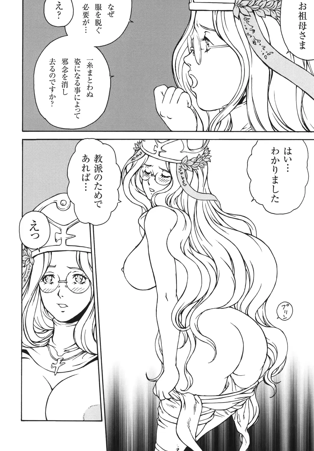 웹툰 이미지 26