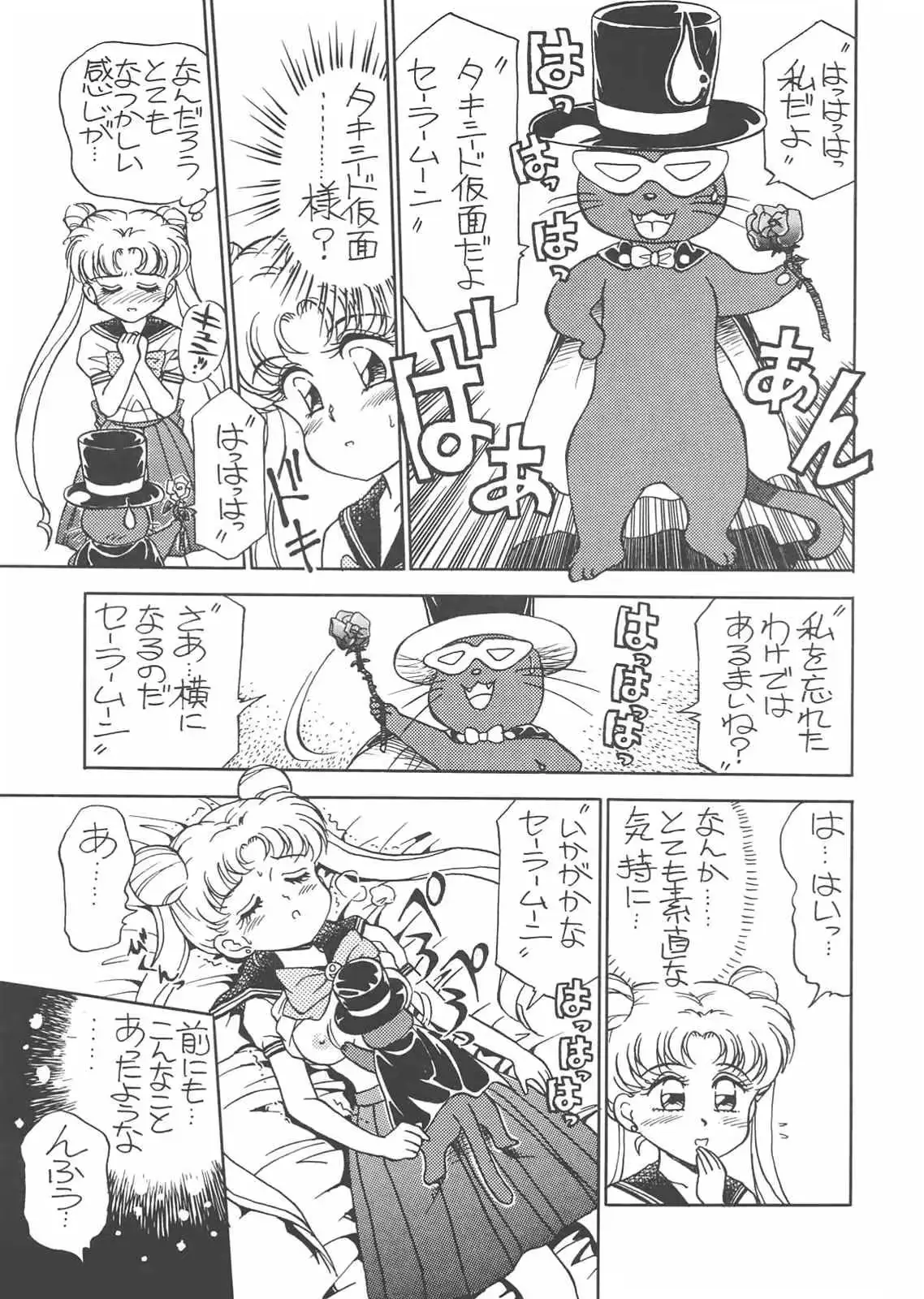 웹툰 이미지 82
