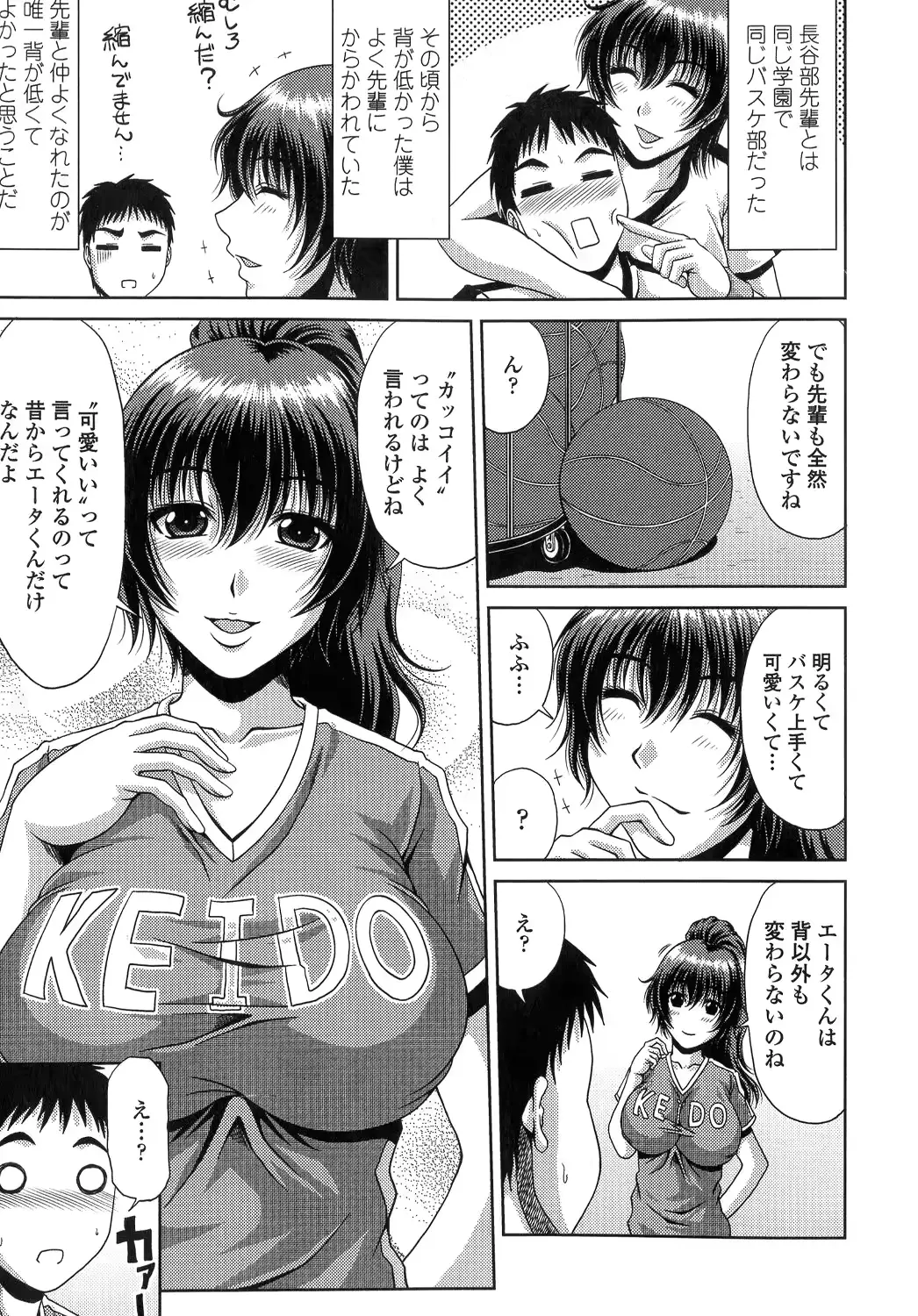 웹툰 이미지 70