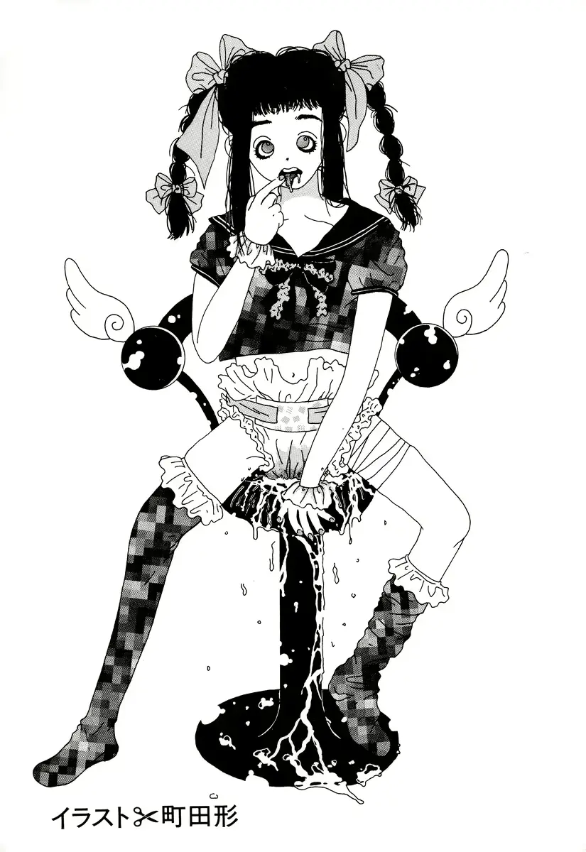 웹툰 이미지 164