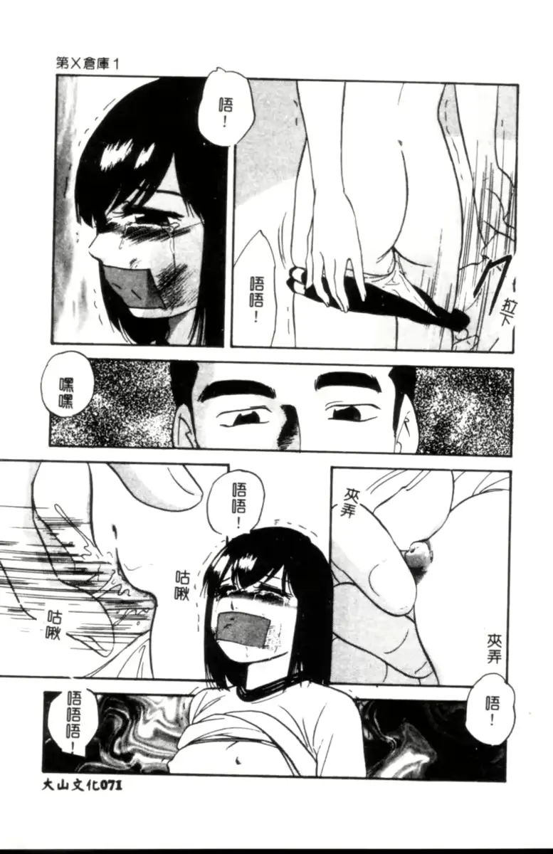 웹툰 이미지 71