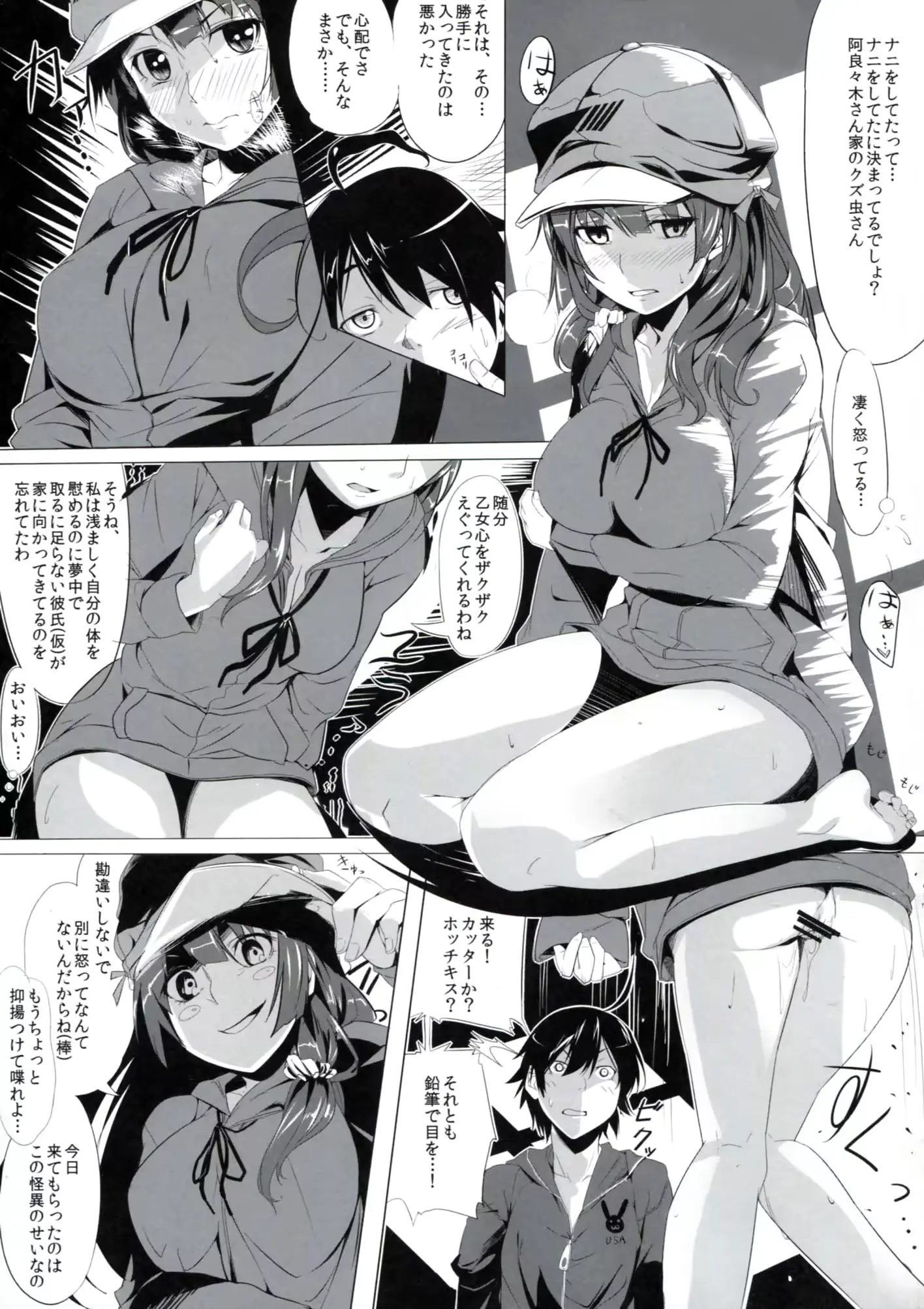 웹툰 이미지 3