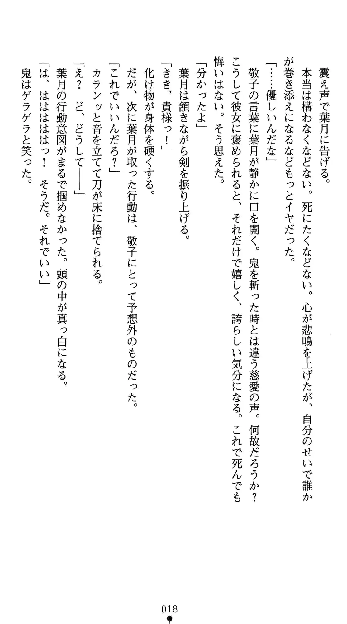 웹툰 이미지 31