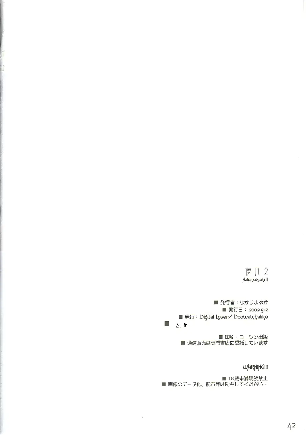 웹툰 이미지 40