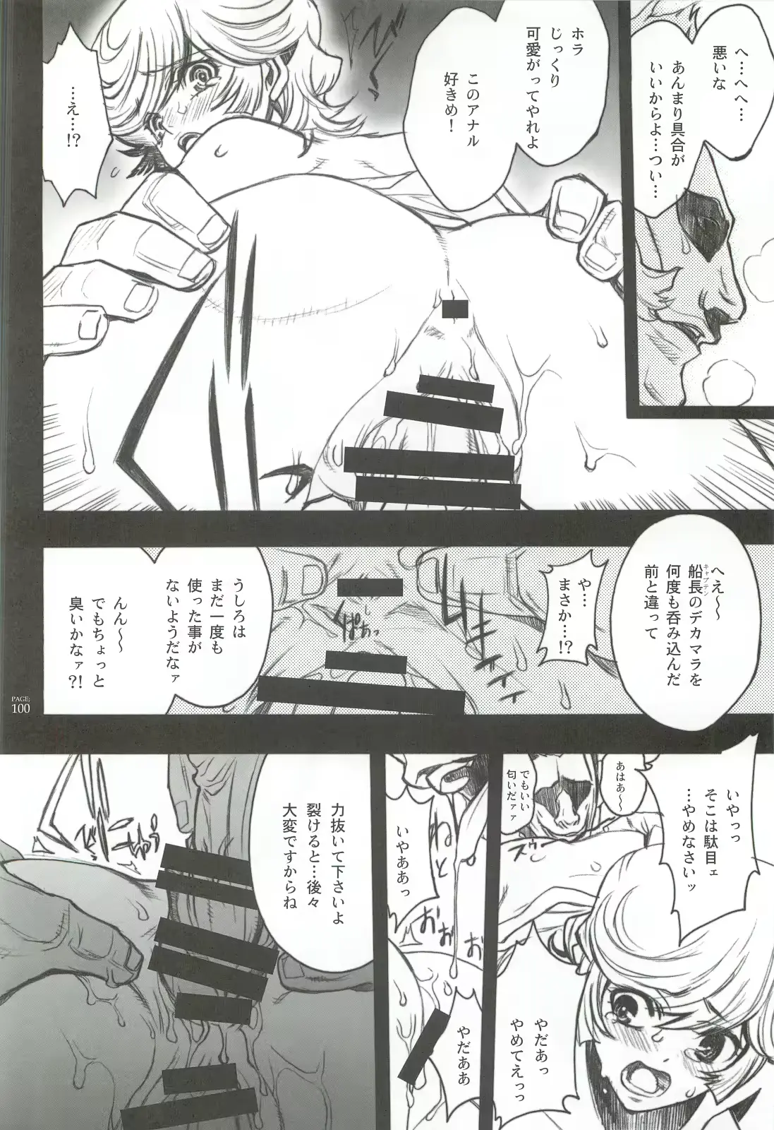 웹툰 이미지 98