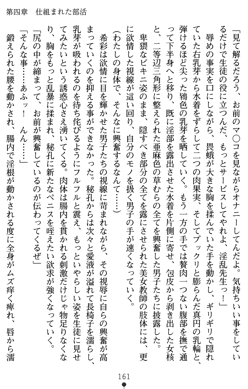 웹툰 이미지 175