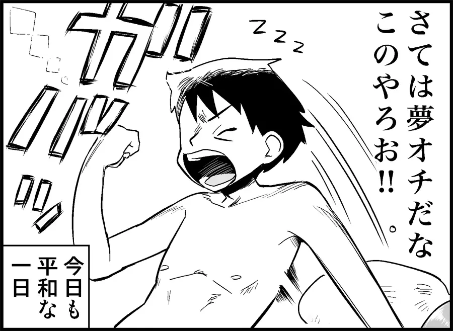 웹툰 이미지 46