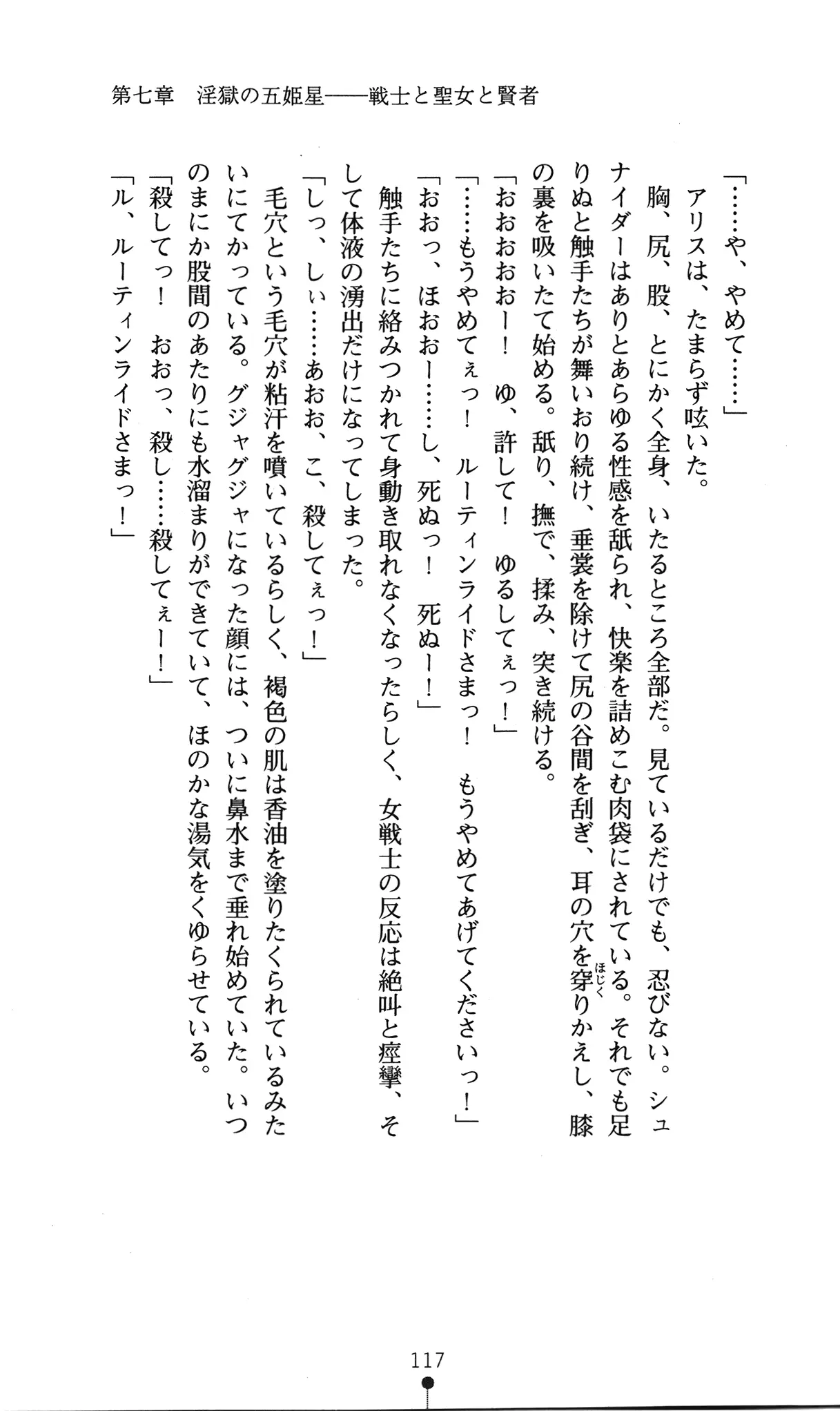 웹툰 이미지 120