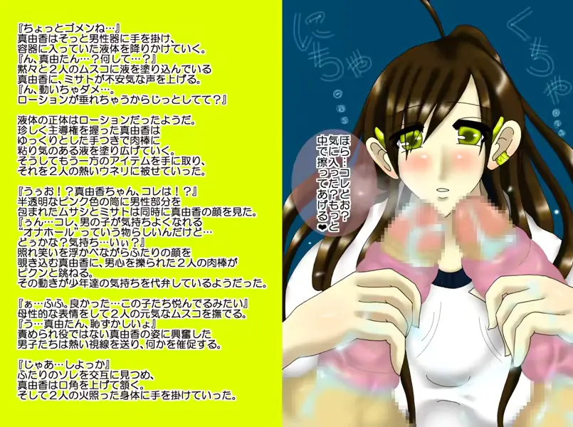 웹툰 이미지 24
