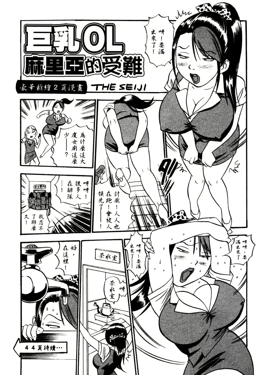웹툰 이미지 25