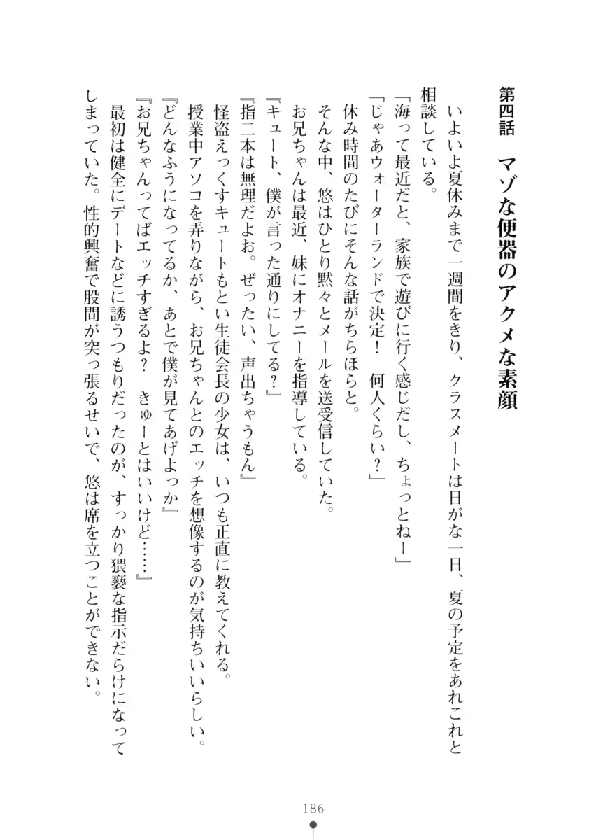 웹툰 이미지 185