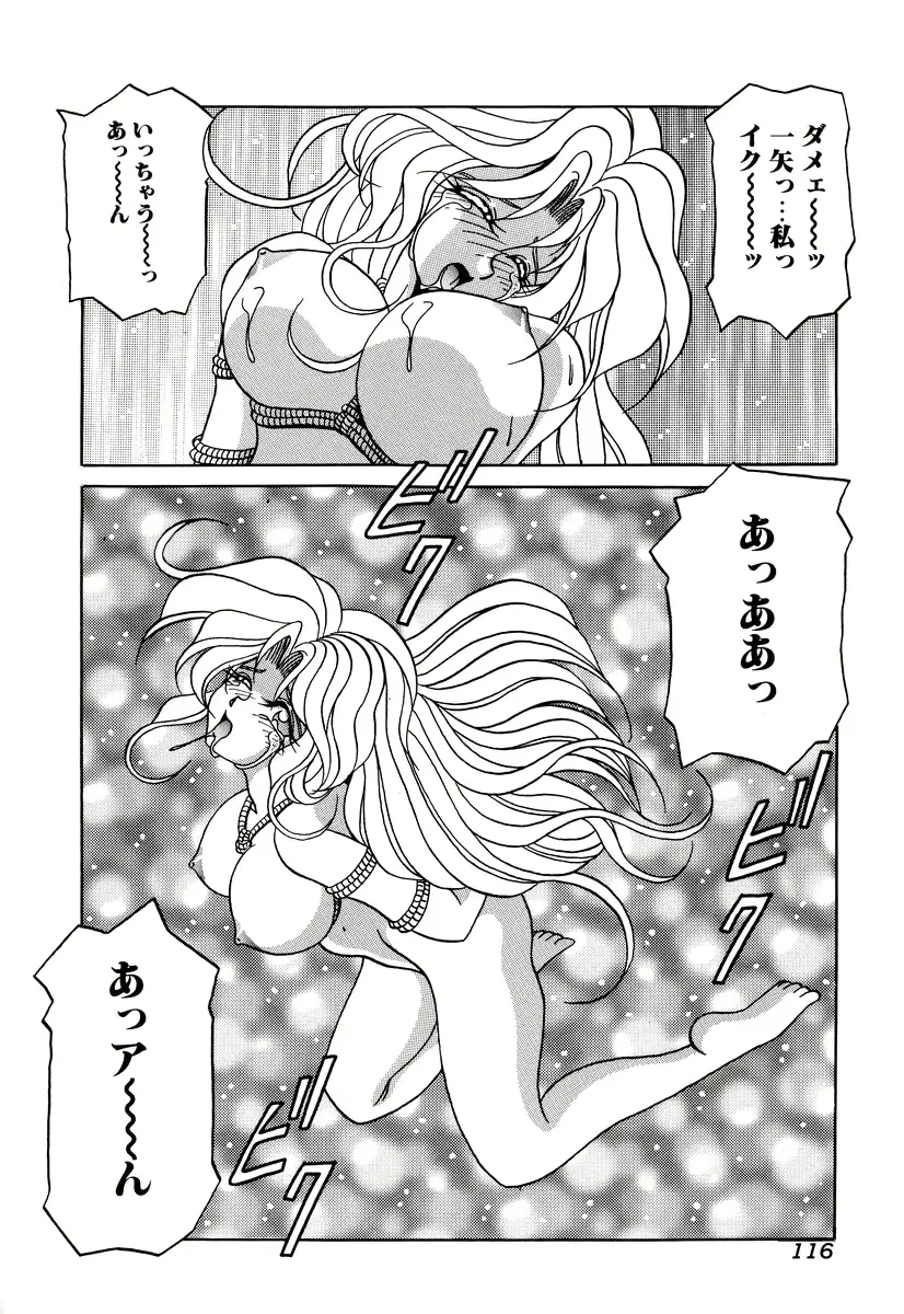 웹툰 이미지 117