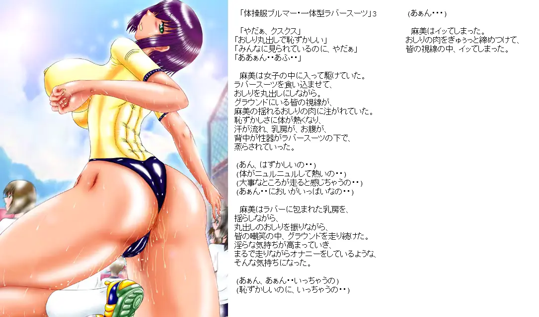 웹툰 이미지 28