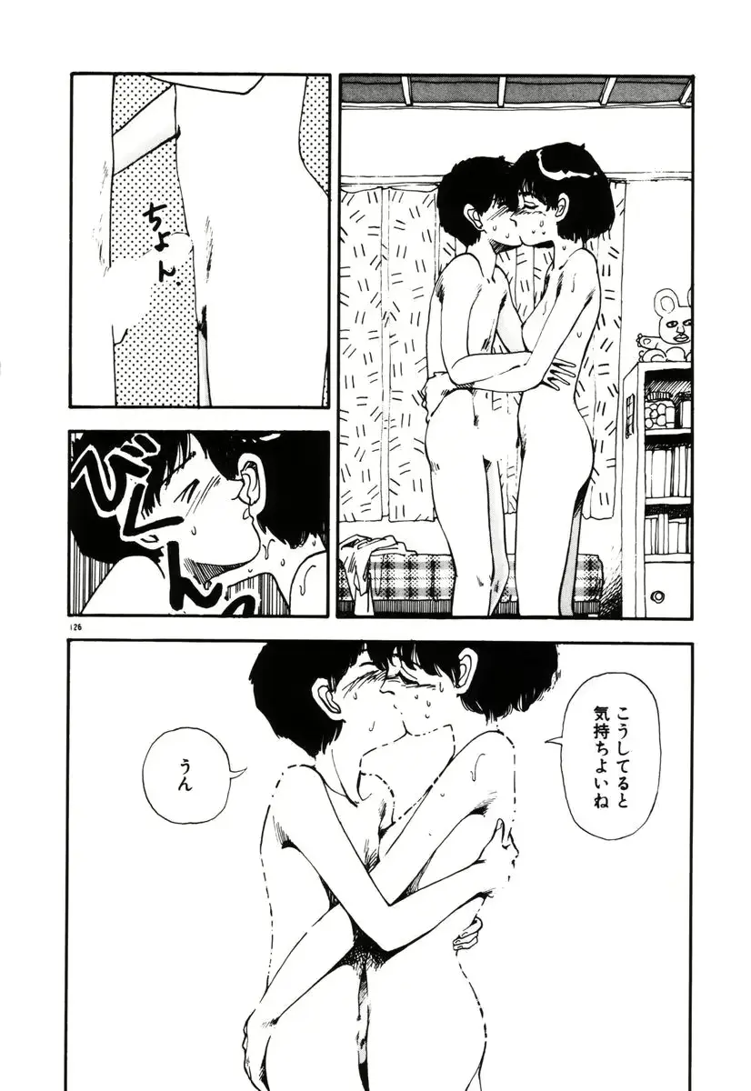 웹툰 이미지 127