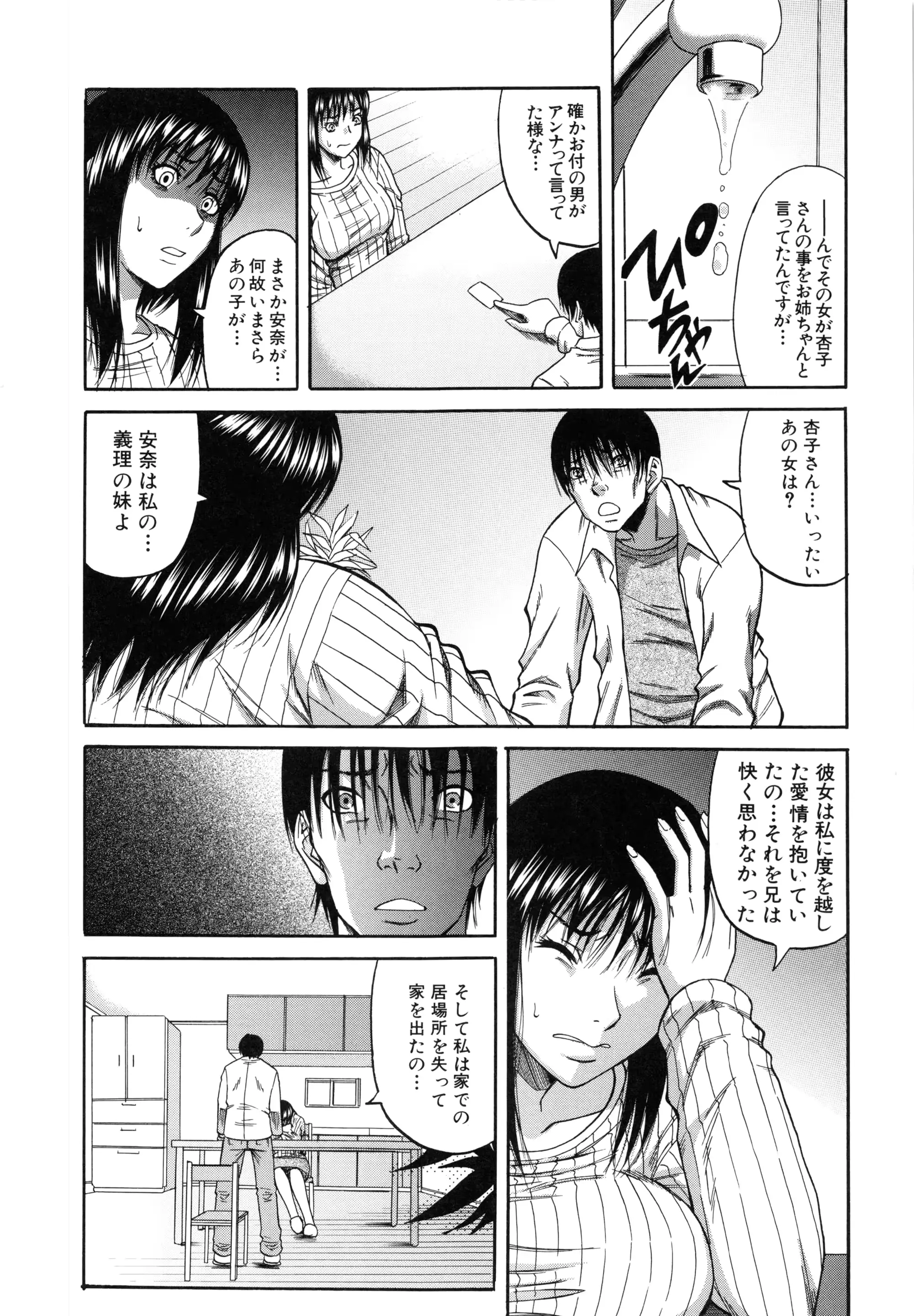 웹툰 이미지 127