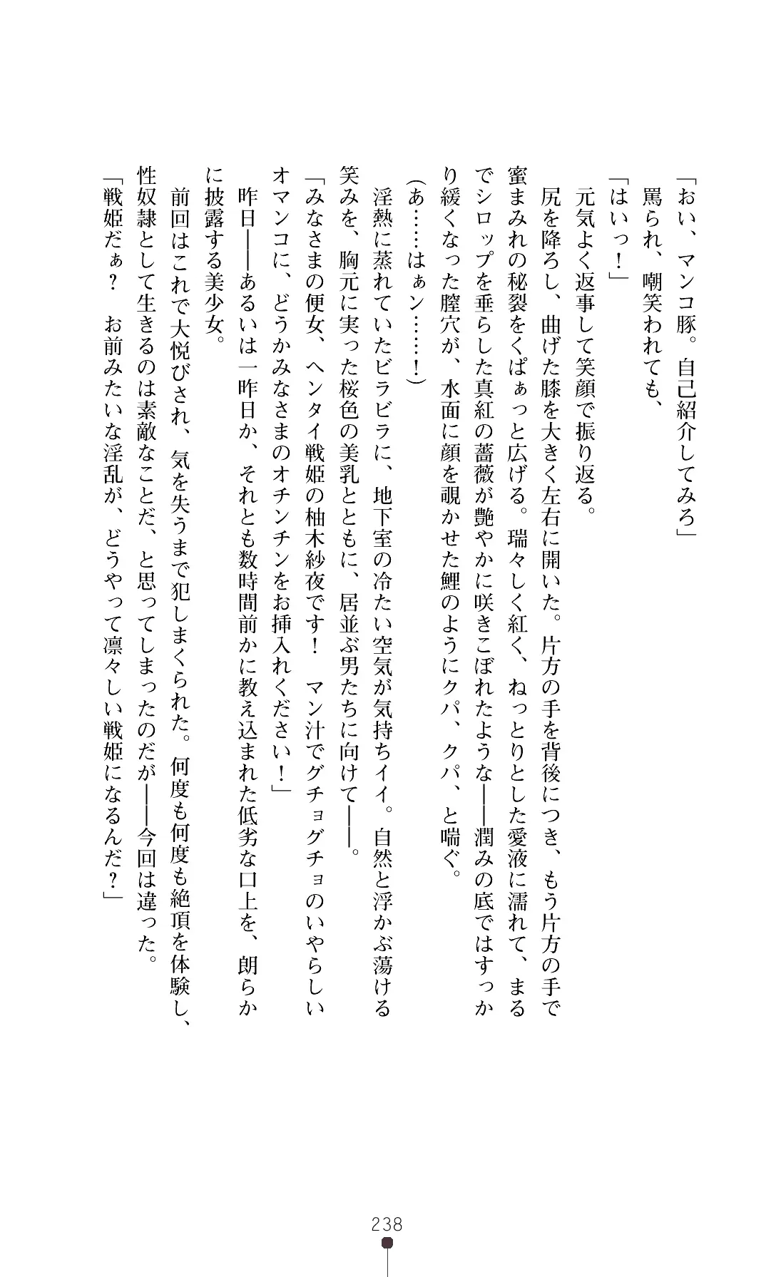 웹툰 이미지 240