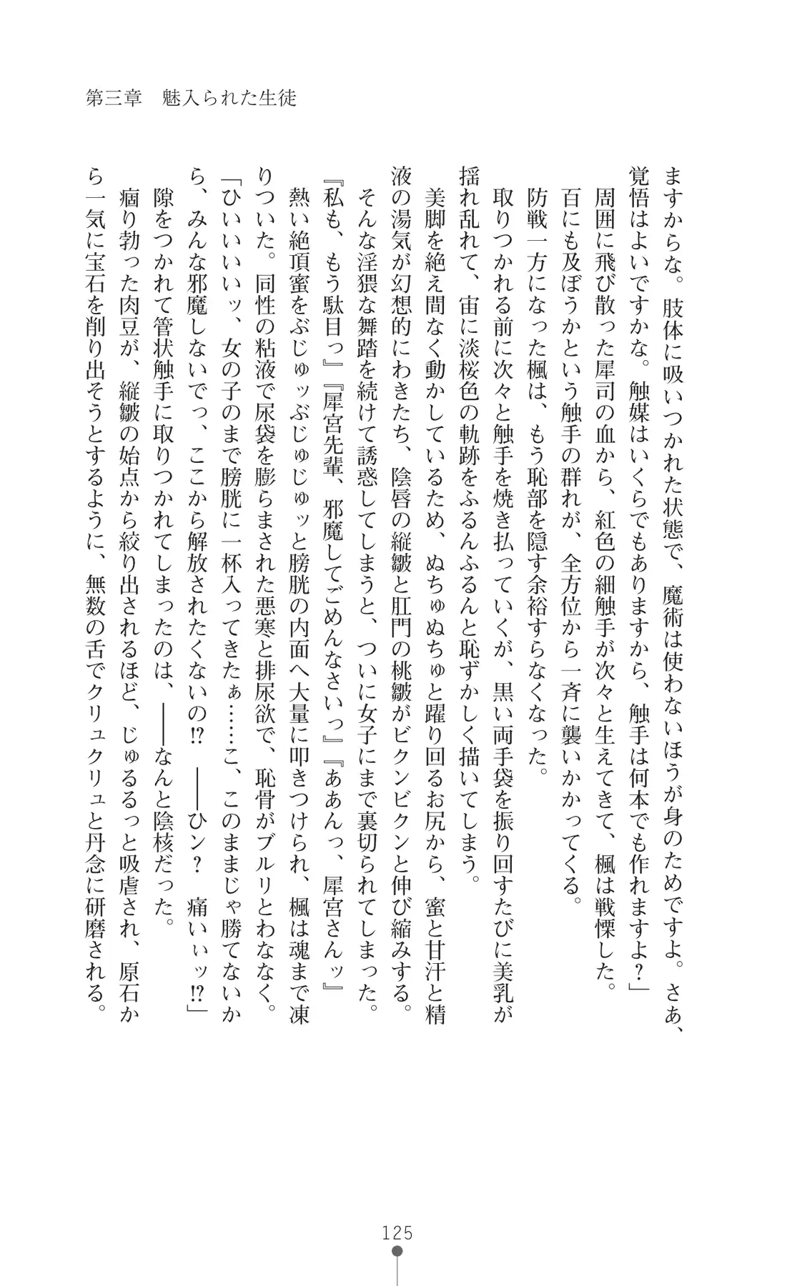 웹툰 이미지 139