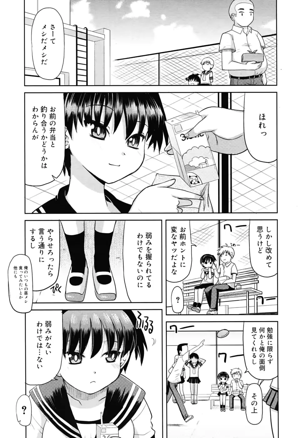 웹툰 이미지 184