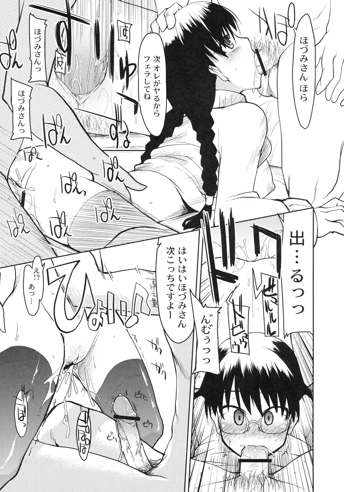 웹툰 이미지 73
