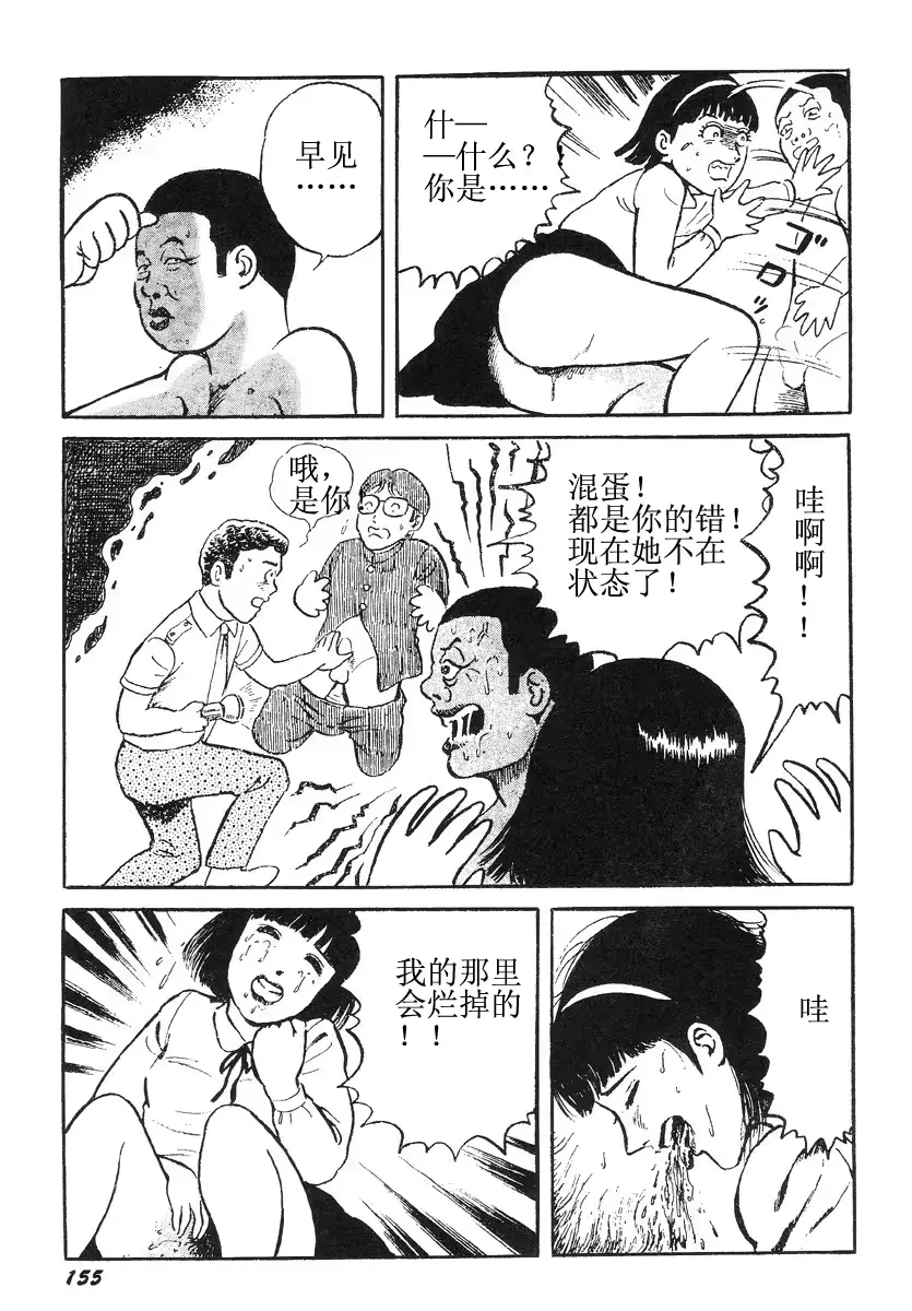 웹툰 이미지 158