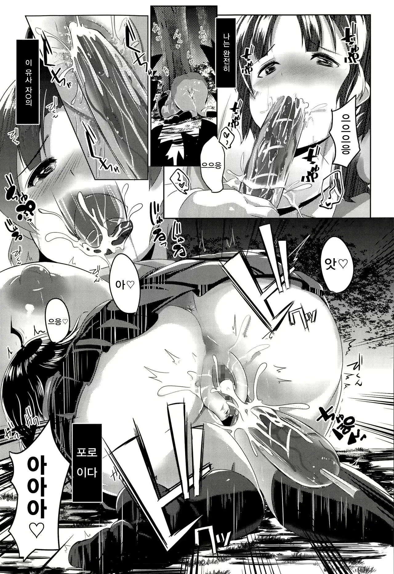 웹툰 이미지 8
