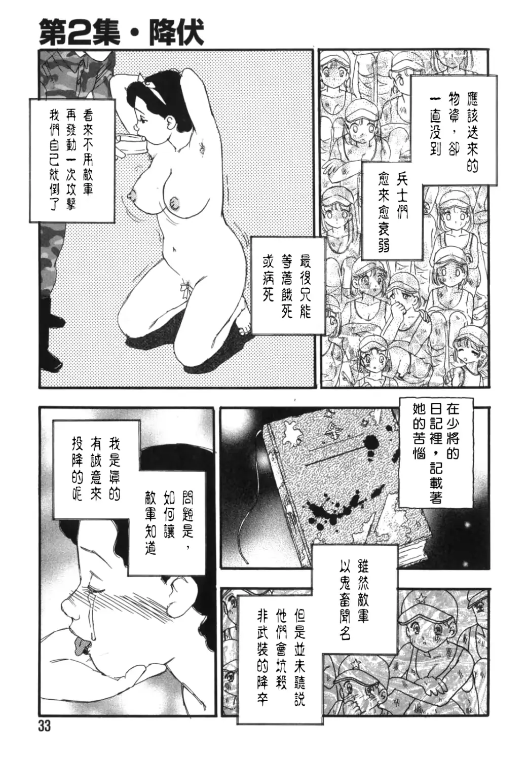 웹툰 이미지 30
