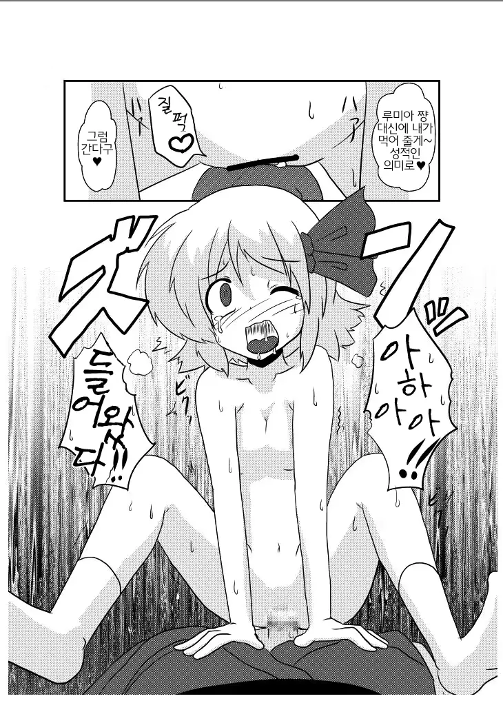 웹툰 이미지 16