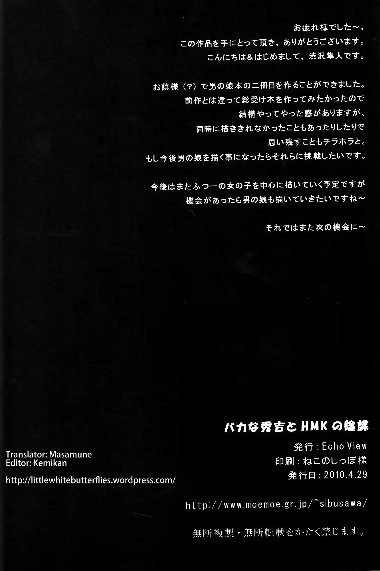 웹툰 이미지 24