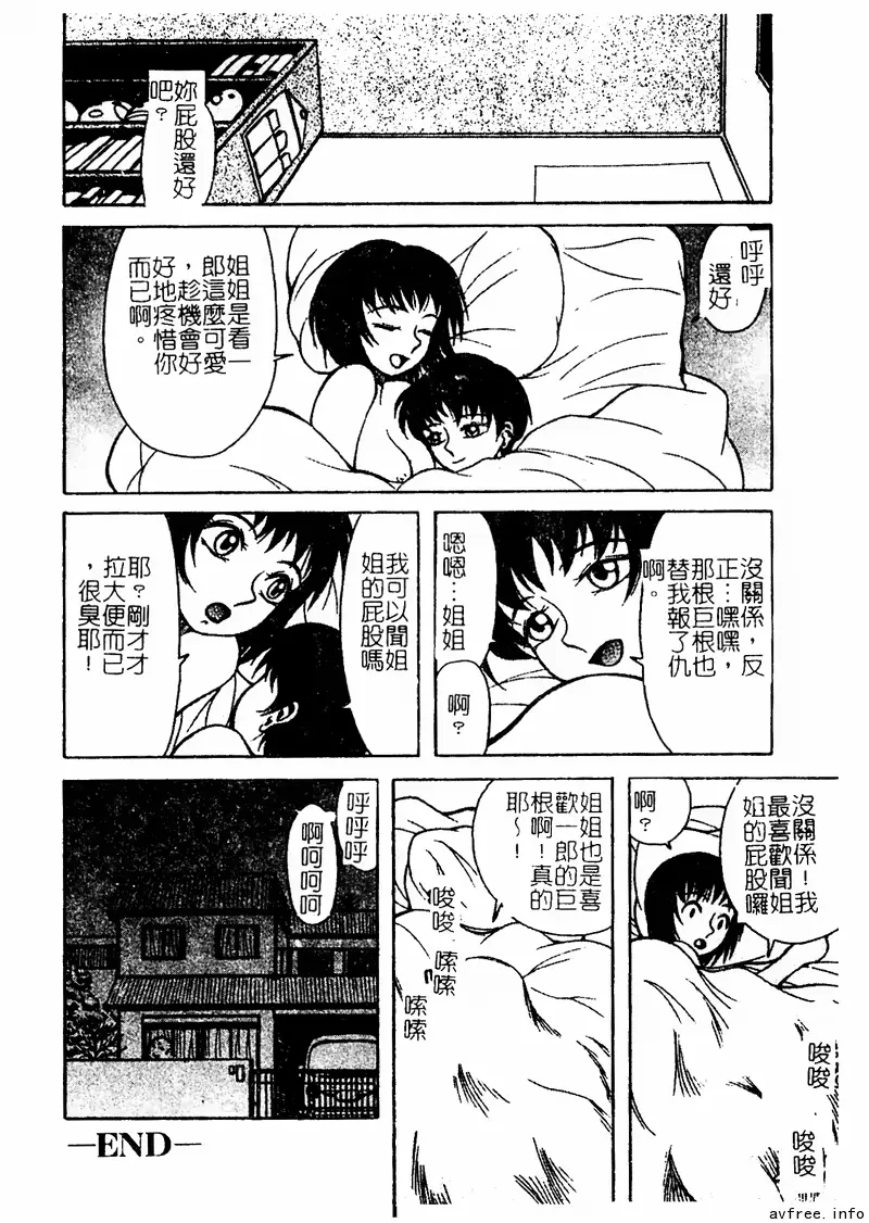웹툰 이미지 91