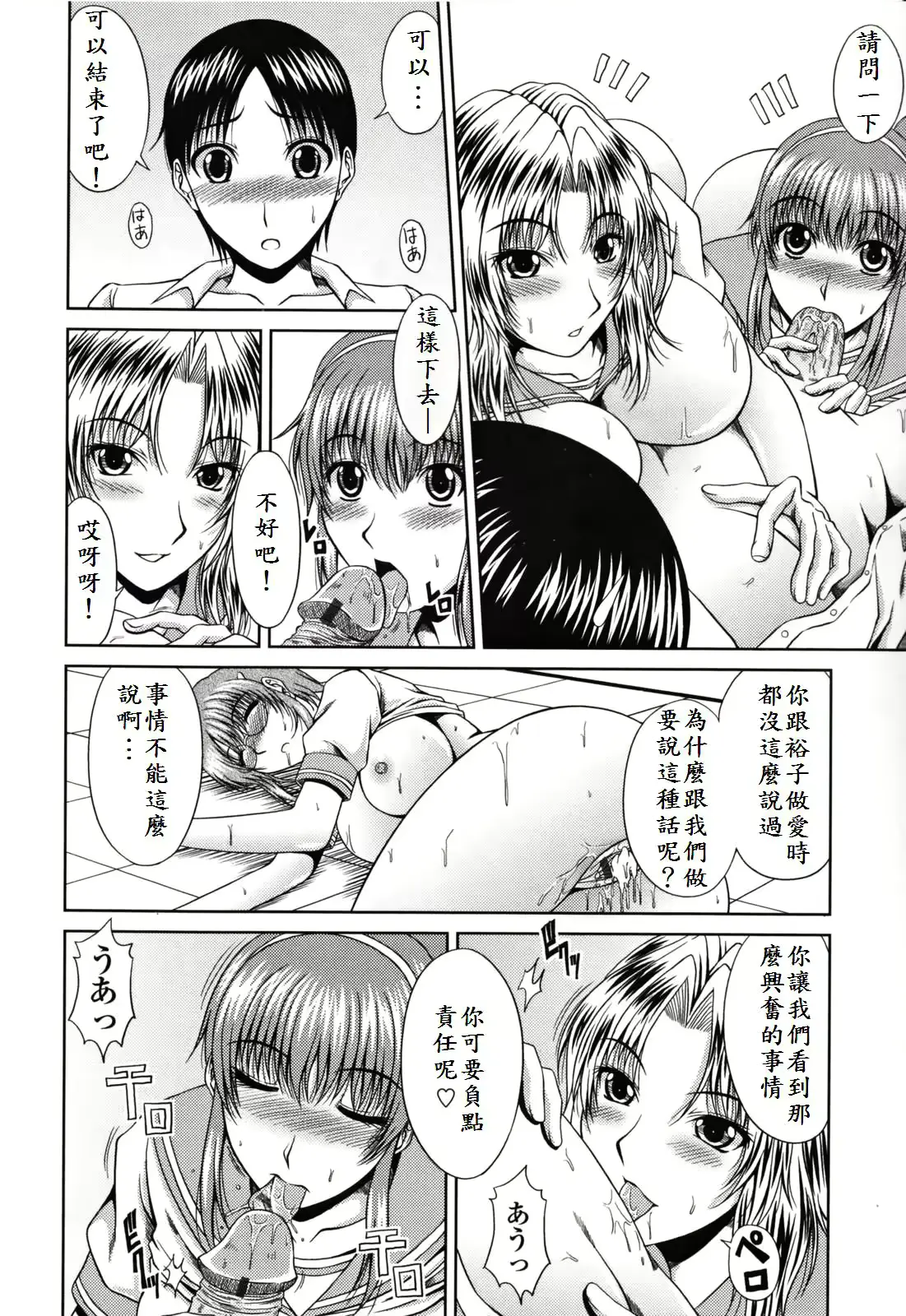 웹툰 이미지 65