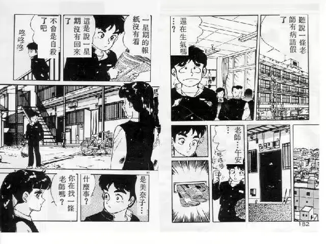 웹툰 이미지 89