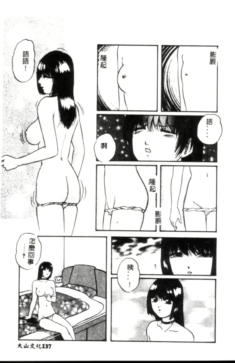 웹툰 이미지 137