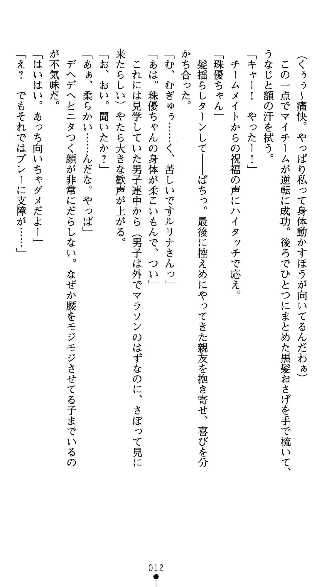 웹툰 이미지 25