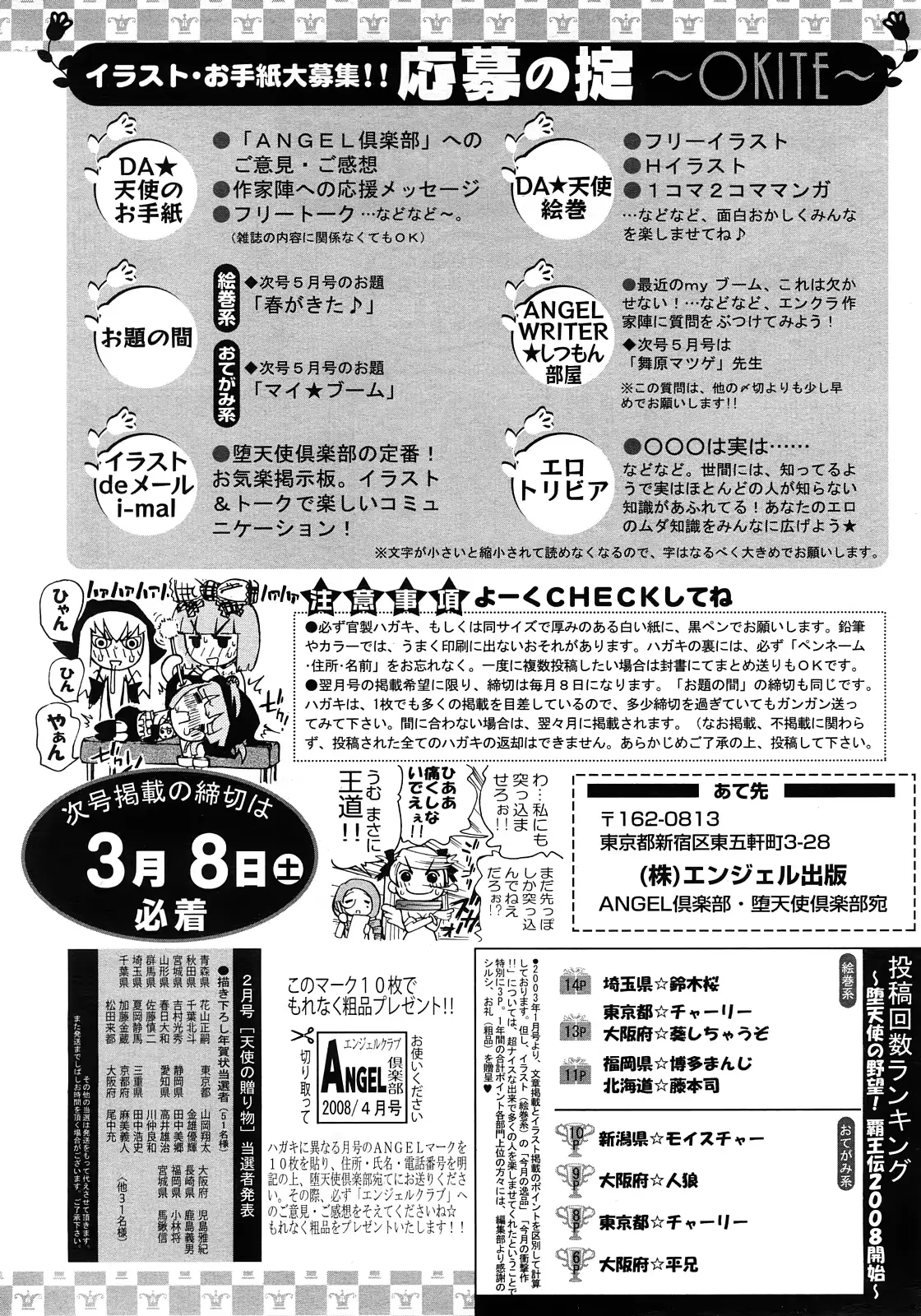 웹툰 이미지 421