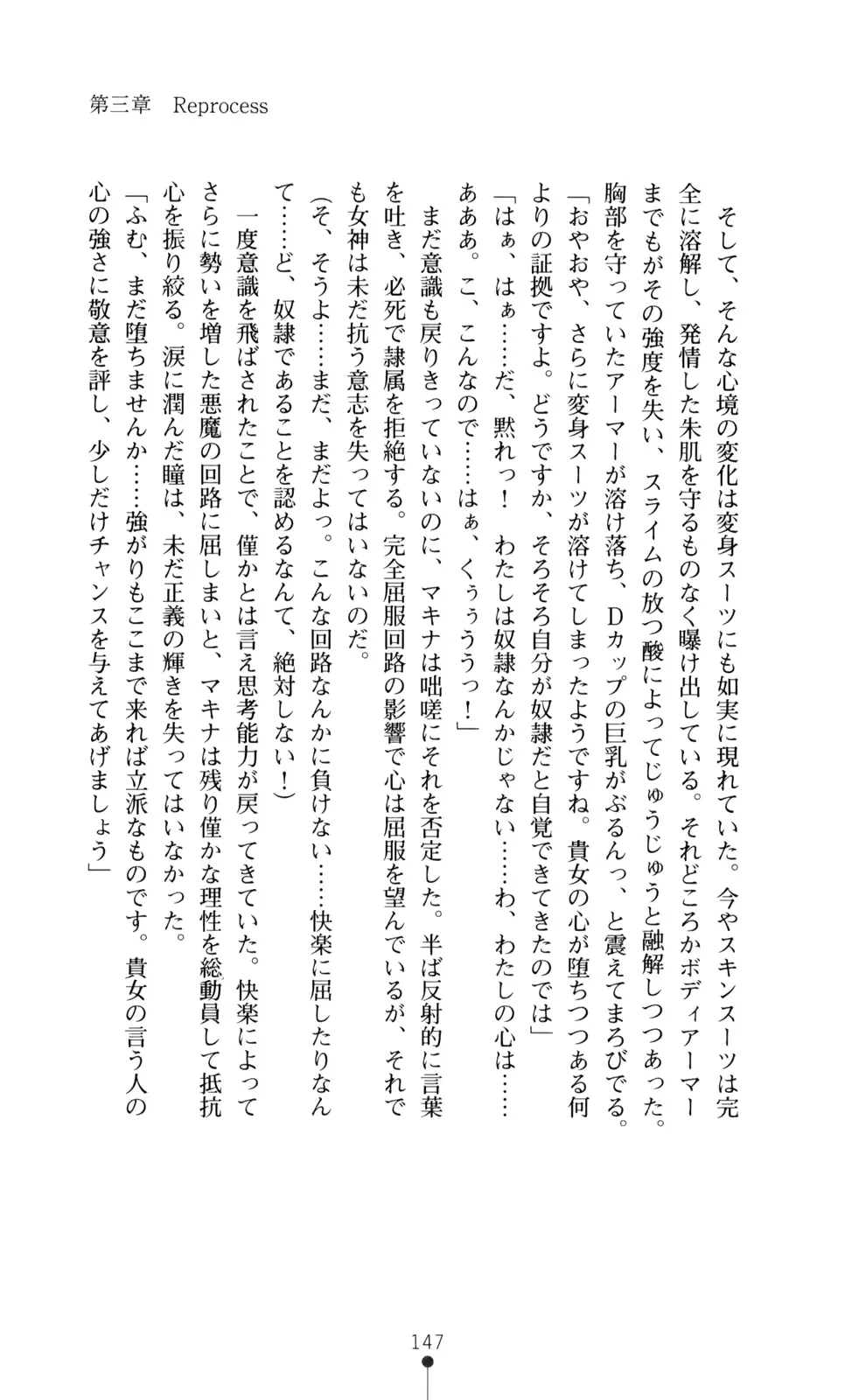 웹툰 이미지 148