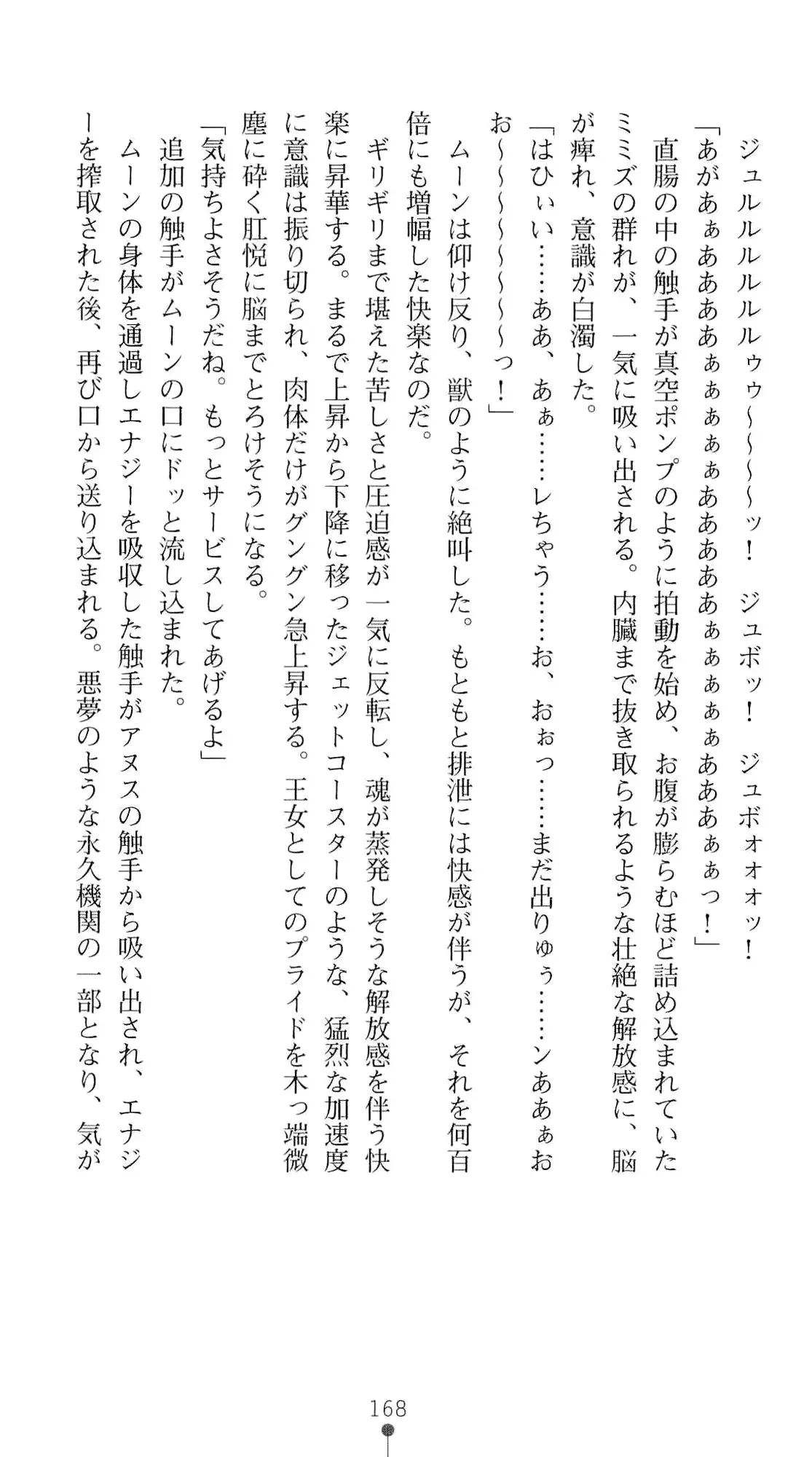 웹툰 이미지 184