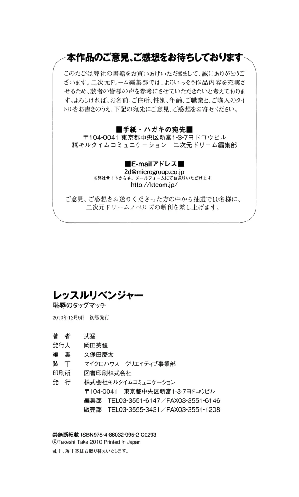 웹툰 이미지 272